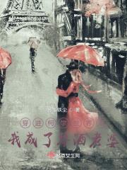 穿到柯南cp琴酒