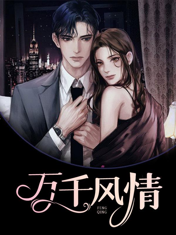 夏夜的悸动听见你心跳砰砰