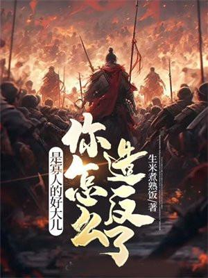 皇帝说的寡人是什么意思