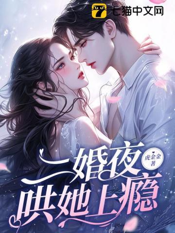 二婚宠妻逃不掉手机阅读_科幻_999文学