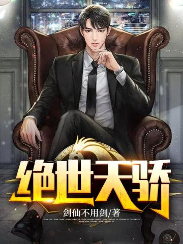 我叛出宗门你哭啥