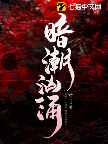 也许途中有暗潮汹涌