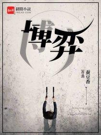 官途攻略(养成)答案