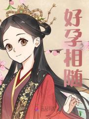 沈卿卿全文免费阅读目录