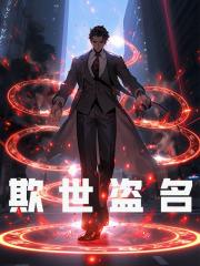 楚风和女帝什么关系