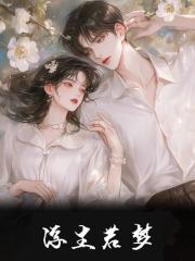 沈总许诺是什么电视剧