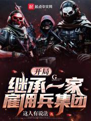 麦哈娜阿瑟夫结局是什么