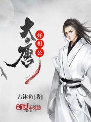 秦天无极的来源与背景