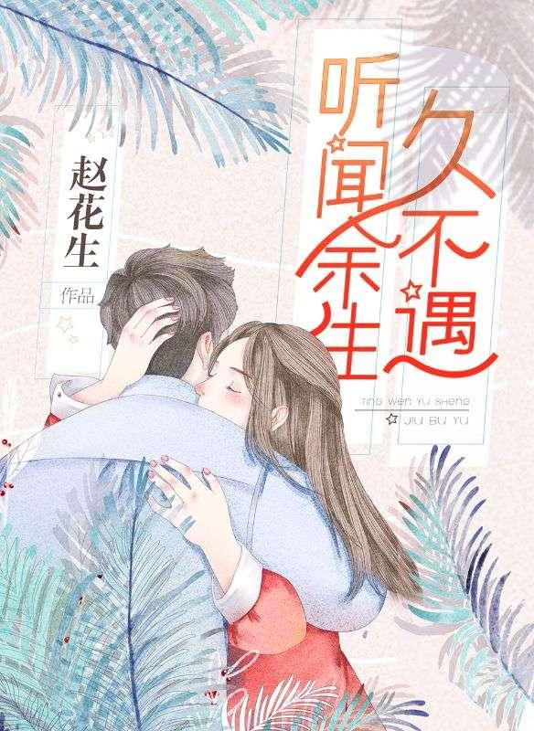 姜南橘 纪景安