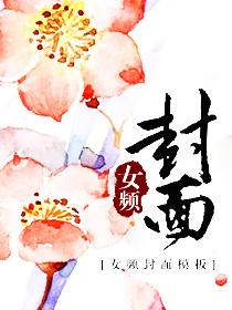 白潇潇最后