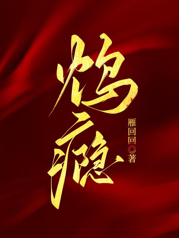 霍玲和小哥