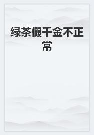 贾芹和贾芸