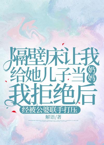 夏莲是什么电视剧中的人物