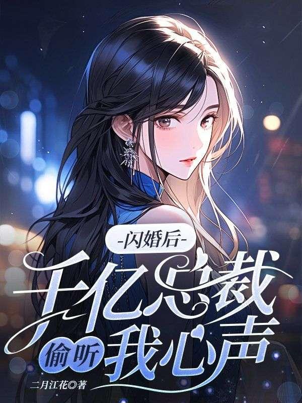 宋楚杨免费阅读