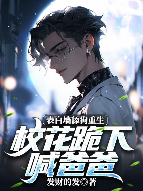 楚逸尘苏宁宁全文