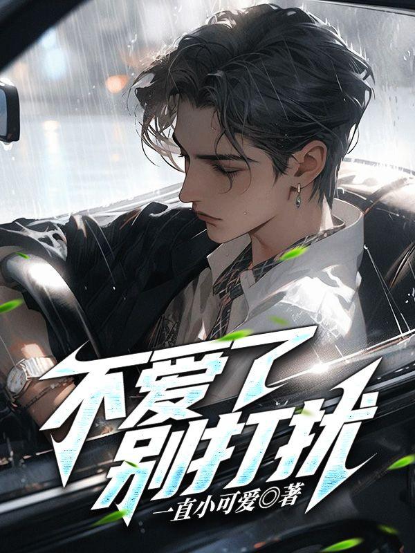 周染叫什么名字