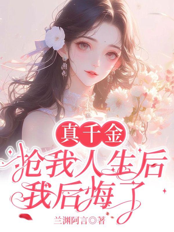 陆潇潇免费阅读