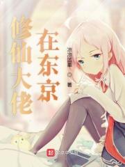 修仙大佬程君意免费阅读