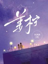 陆星衍孟濡免费阅读