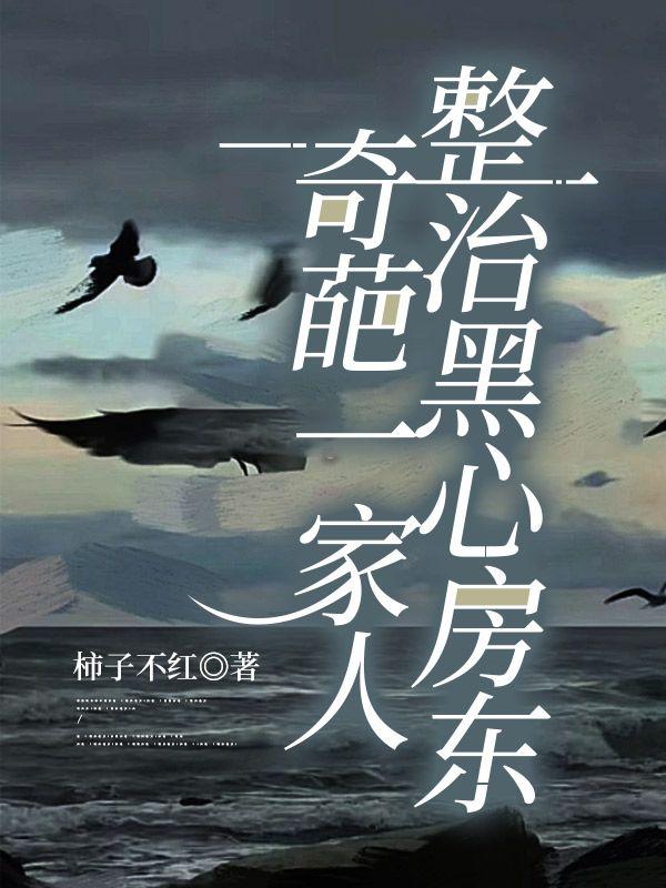 女主叫徐青青的古代