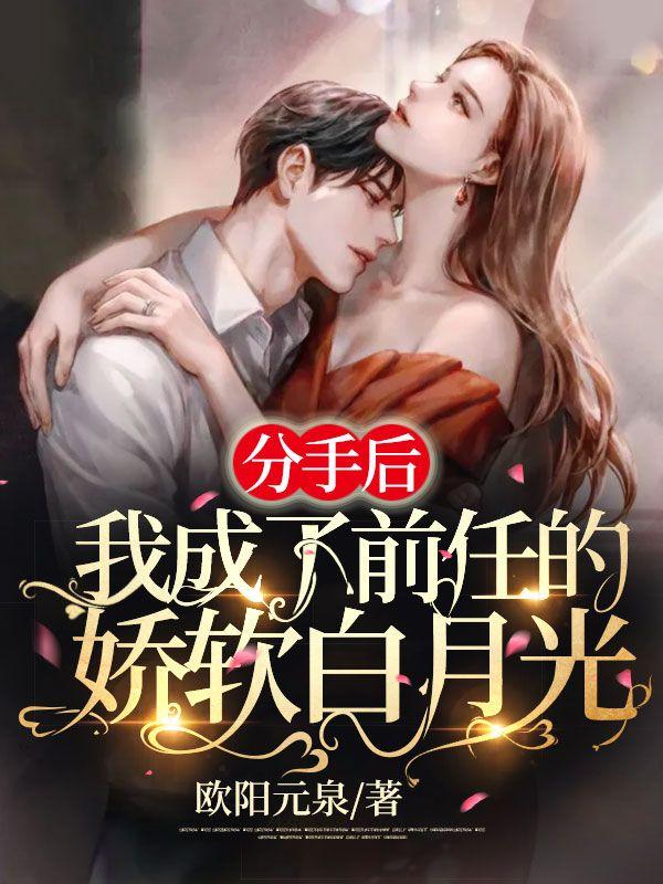 裴如清温青飏最新章节更新免费阅读