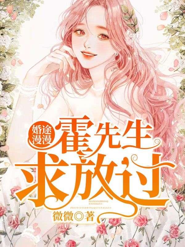 颜夕顾墨琰免费阅读