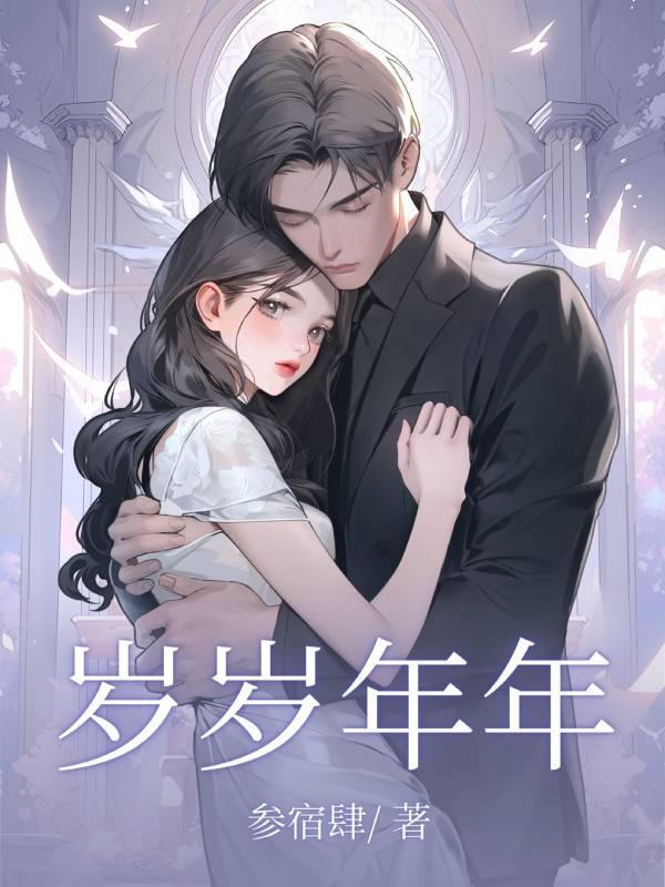 沈什么和梁什么的