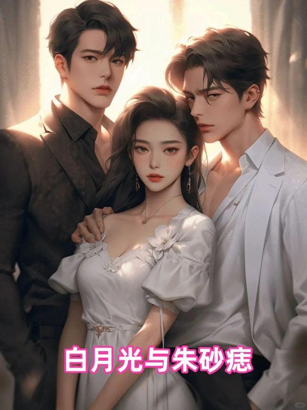 张天硕是什么人