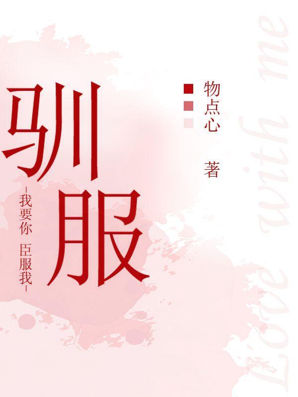 新月饭店不是尹新月的吗