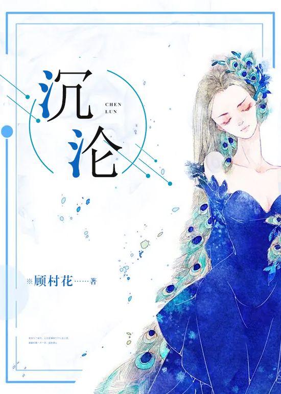 主人公谢怡姜城