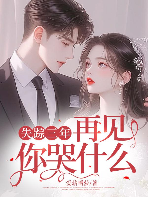 主人公是江枫的