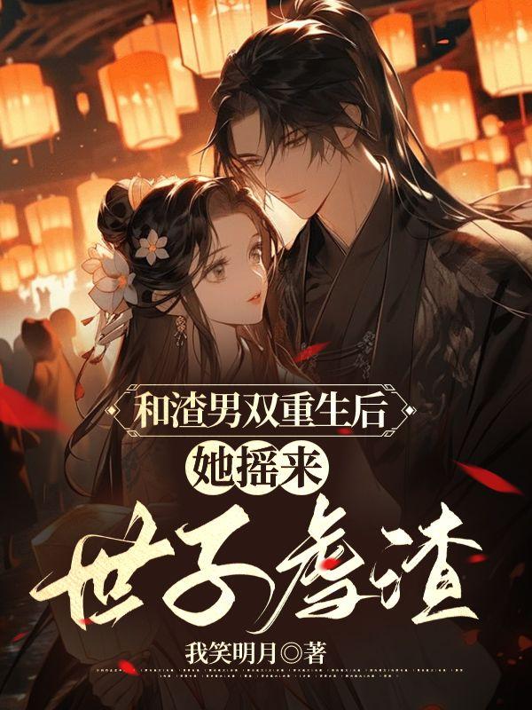 女主角叫顾惊澜的