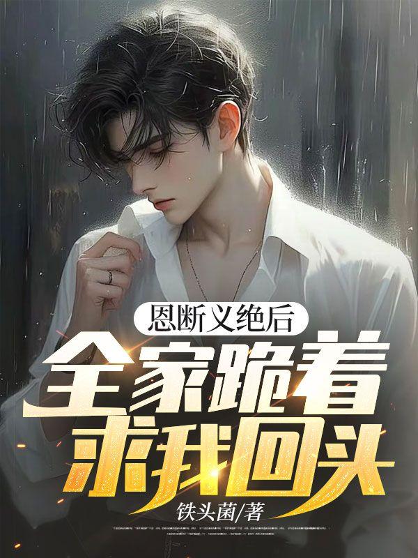 林落是哪部里面的人物