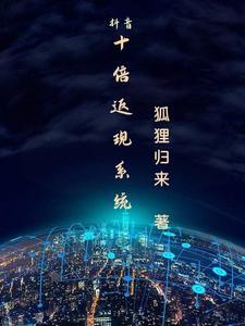 抖音王者主播苏晗