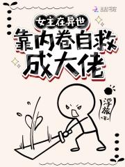 女主在异世开店