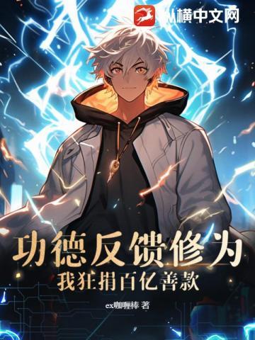 佛教里讲的功德回向是什么意思