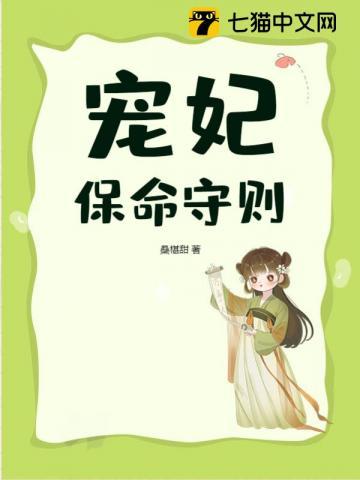 有限空间保命守则心得