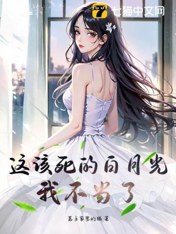 4.这该死的旁白(快穿)by不才如仆