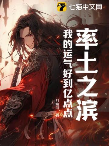 率土之滨这句话