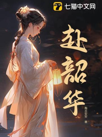 新元启序共赴韶华
