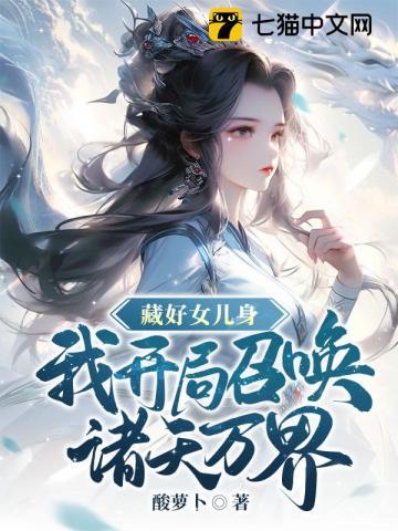 帝尊废柴世子爷是女扮男装云炎什么