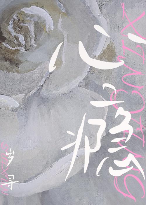 怎么戒掉看黄心瘾