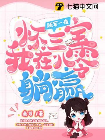 我在八零躺赢 第228章