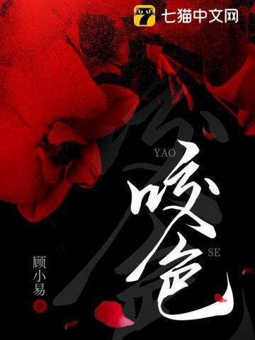 咬色是朱砂红的天珠是仿珠吗