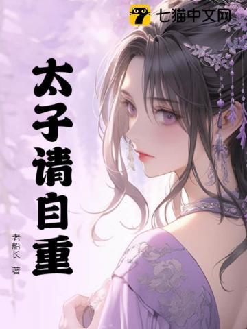 逆子这皇位非你不可楚宵