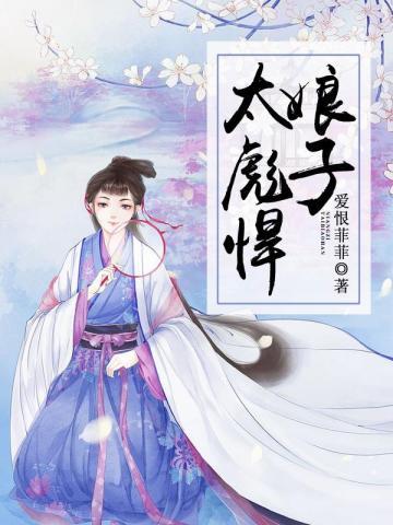 神算农女我家娘子太彪悍
