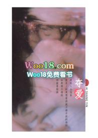 夺爱电视剧演员表