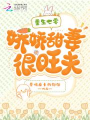 重生七零娇娇甜妻很旺夫陆珍珍刘大军