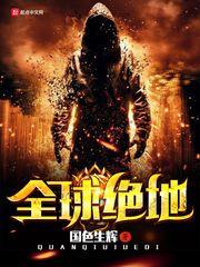 主角东陵璟苏锦小说穿越后阴鸷太子为爱发疯