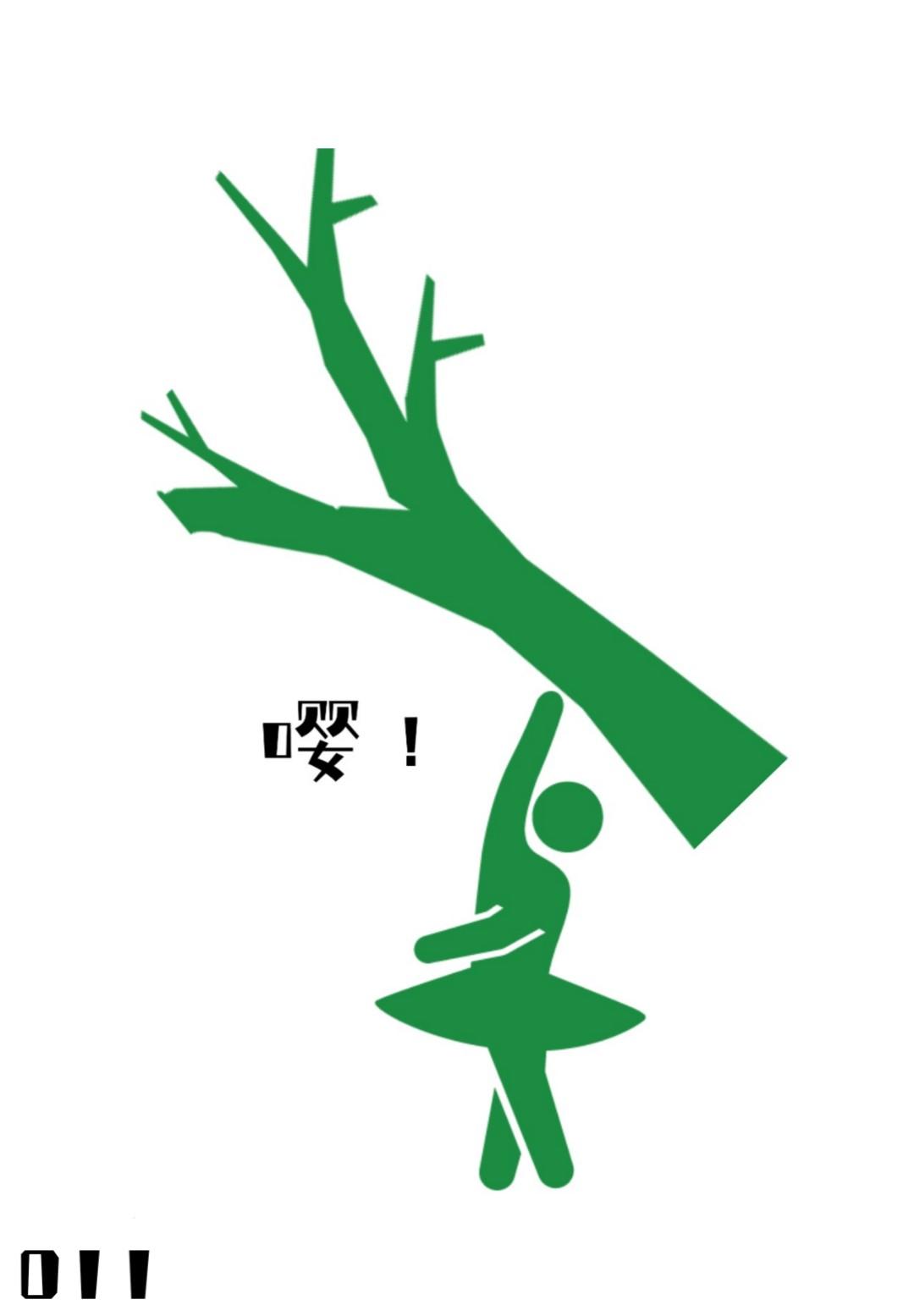 沙雕不入爱河,爆红势在必得